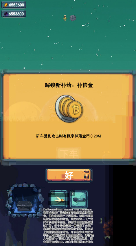 ǰվ3ʯ(OutPost3) 2.3׿ͼ3