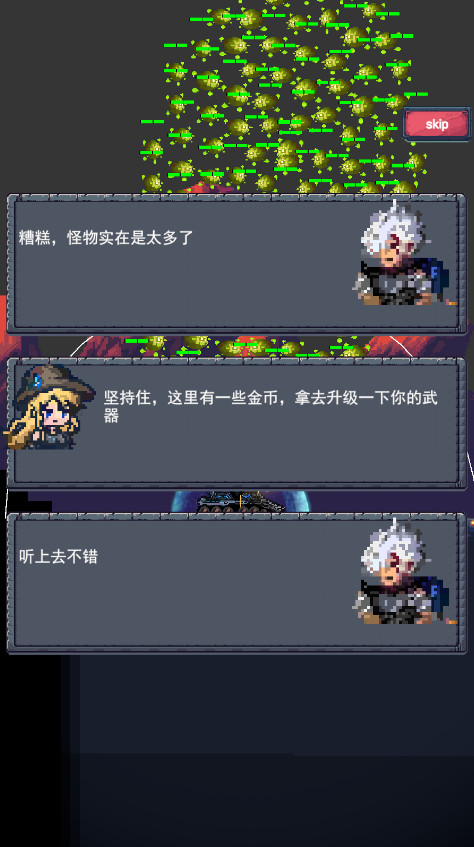 ǰվ3ʯ(OutPost3) 2.3׿ͼ0