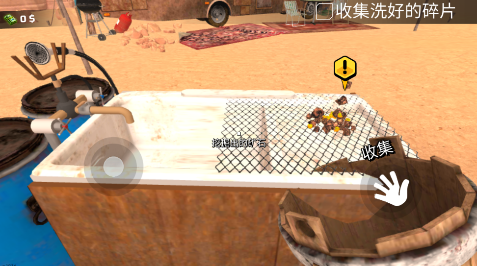 Խȿģ3D޽Ұ(Gold Rush 3D Miner Simulator) 1.0.2.4°ͼ1