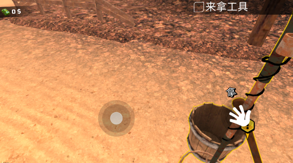 Խȿģ3D޽Ұ(Gold Rush 3D Miner Simulator) 1.0.2.4°ͼ2