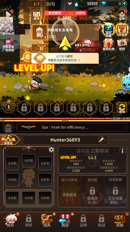 Իɱò˵(Hunters Trigger: Idle RPG) 1.0.0İͼ1