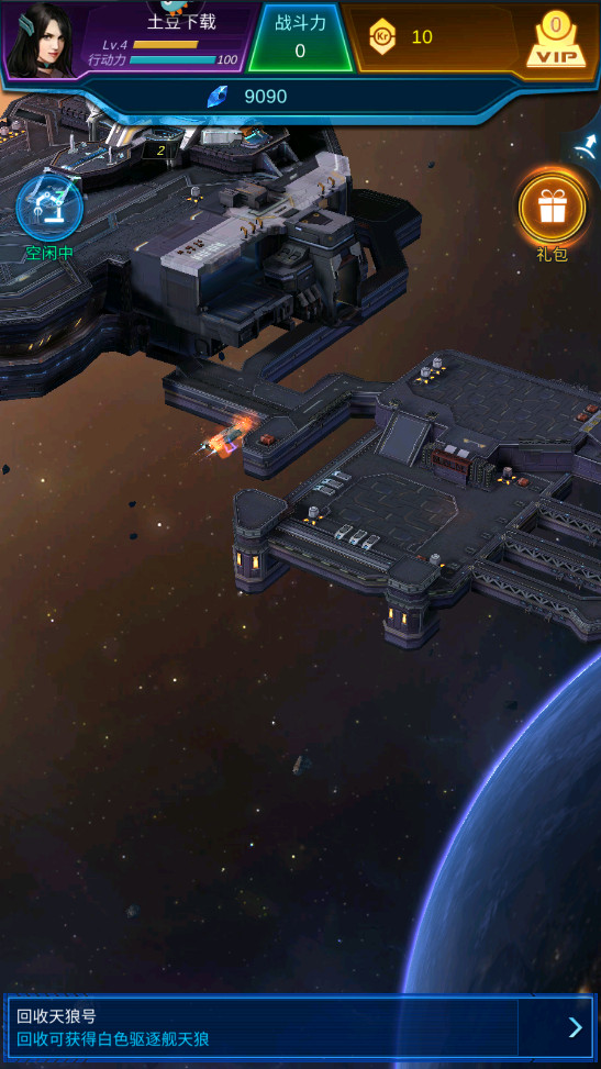 ս°2026 1.32.23׿ͼ2