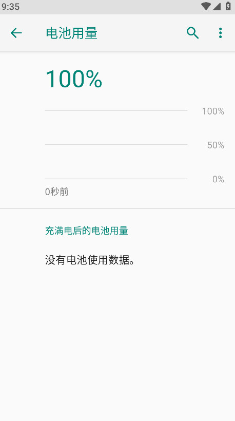 Ampereרҵ v4.35.1׿ͼ3