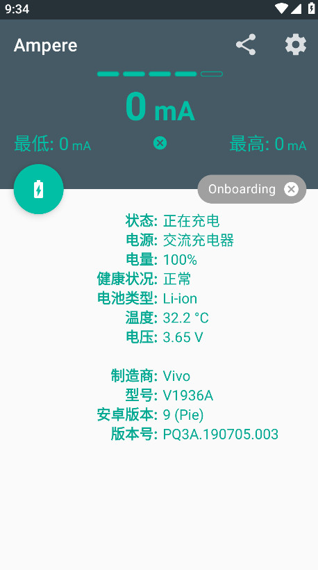 Ampereרҵ v4.35.1׿ͼ0