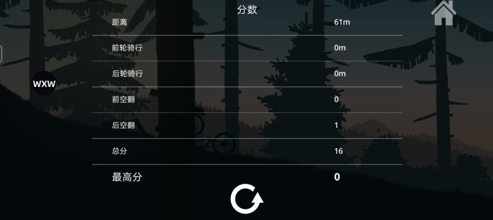 ɽгMOD˵° 2.0׿ͼ2