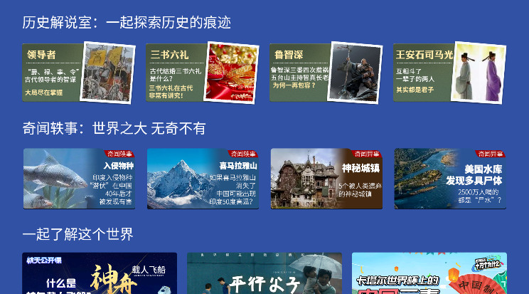 ټҺtvapp°汾 2.1.527׿ͼ0