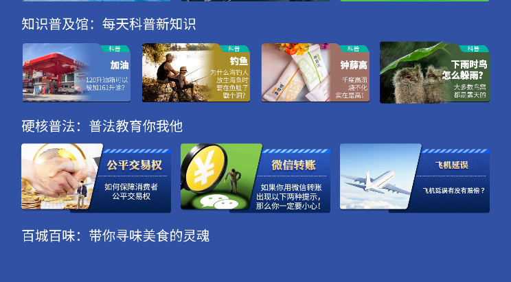 ټҺtvapp°汾 2.1.527׿ͼ1