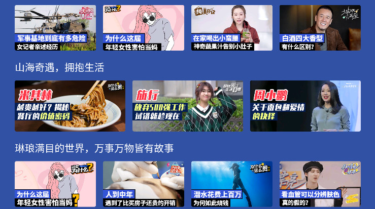 ټҺtvapp°汾 2.1.527׿ͼ3