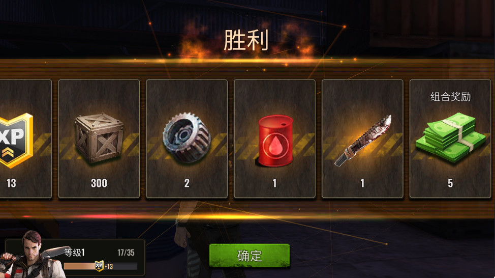 ʬԴ(Zombie Hunter) 1.99.0İͼ2