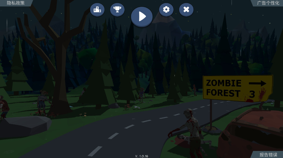 ʬɭ3ڹƽ° 1.0.19׿ͼ0