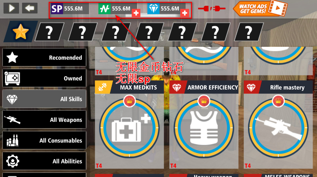 ģ޵޹˺ӵ(Gangster Crime) 1.9.8׿ͼ3