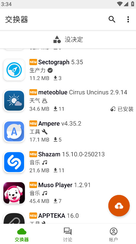 appteka°2025ͼ1