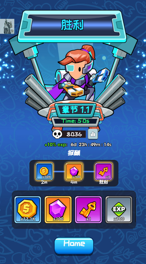 ޾2ƽ°(Hero Survival IO 2) 1.1.2׿ͼ3