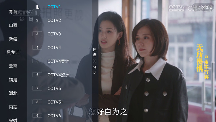 tv°汾ͼ3