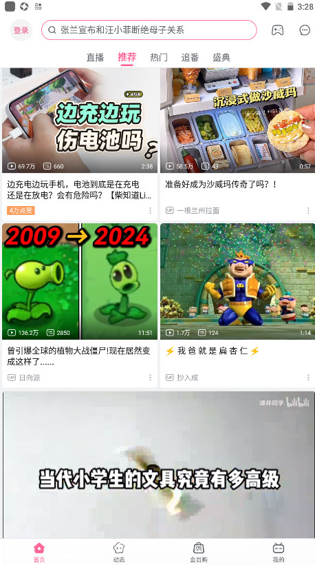ٷ°汾ͼ4