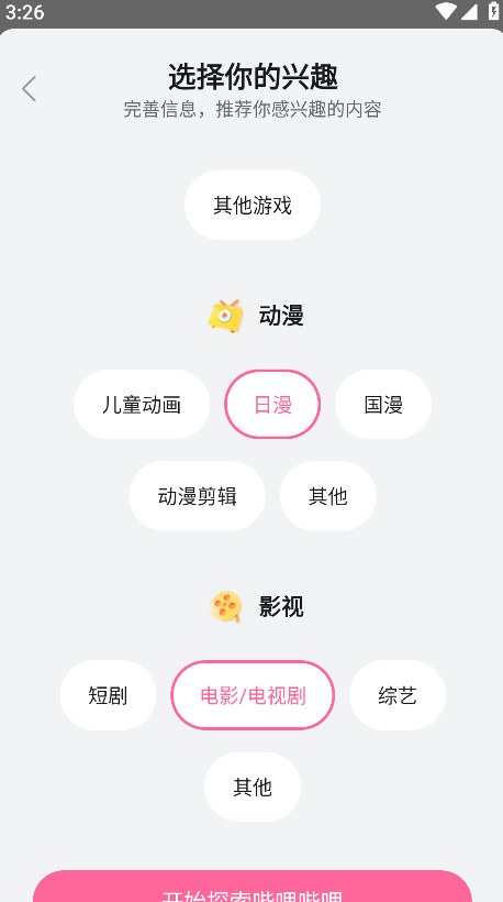 ٷ°汾ͼ0