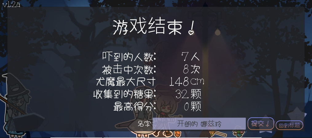 СɡľŴս 1.2a׿ͼ3