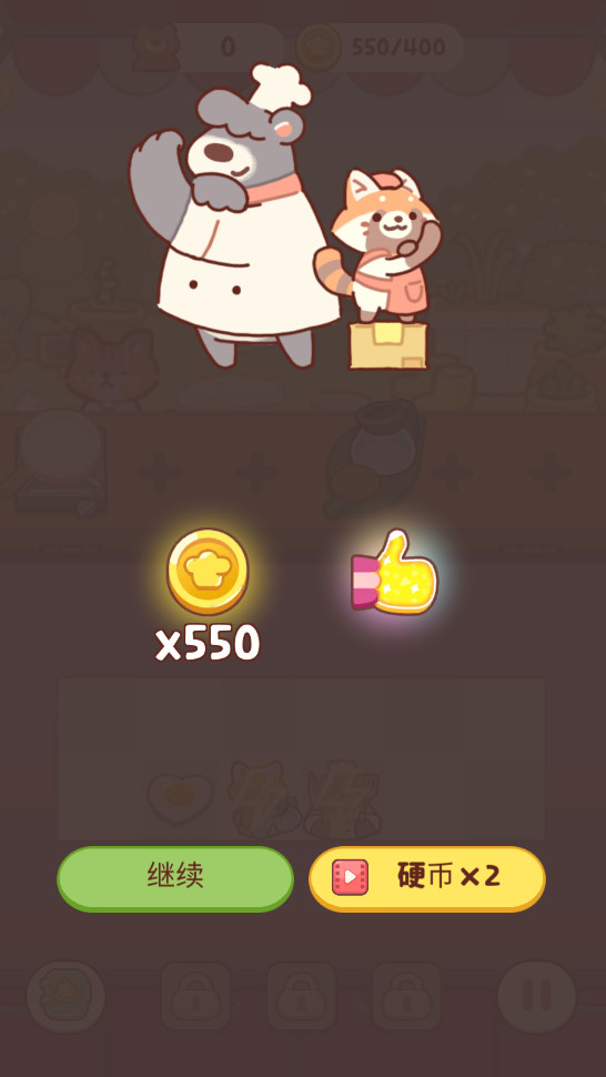 ԰޻Ұ(ZooRestaurant) 1.0.7İͼ1