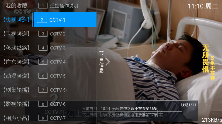 ȺtvӶ˰װͼ0