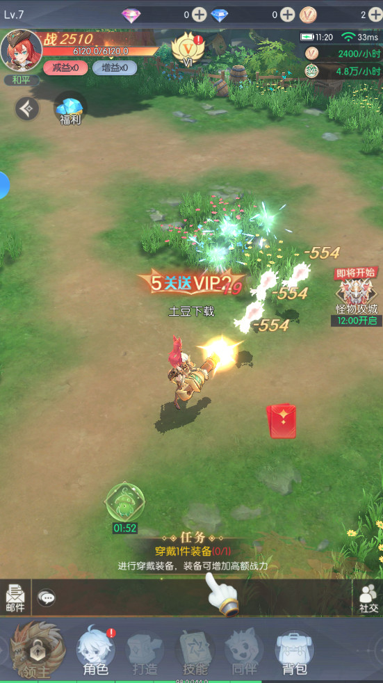 ϴ½°汾 1.2.3İͼ0