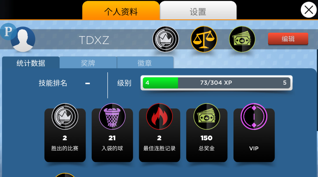 ̨֮ò˵(Kings of Pool) 1.25.5׿ͼ3