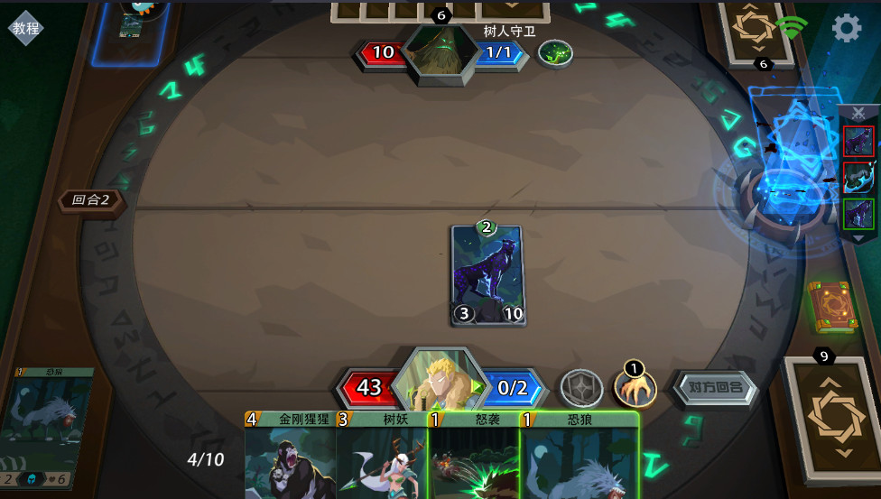 ħؾ°汾 3.1.6׿ͼ2