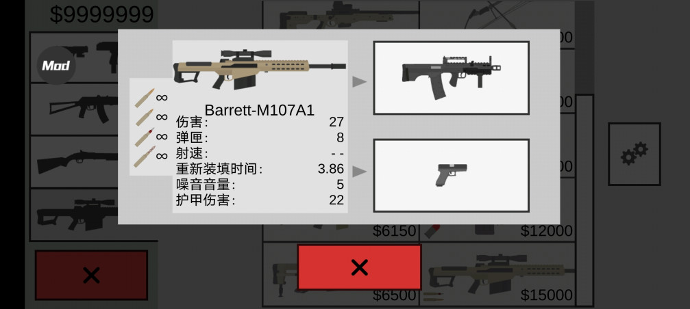 ɱʬƽӵ޵޽ 2.0.7İͼ1