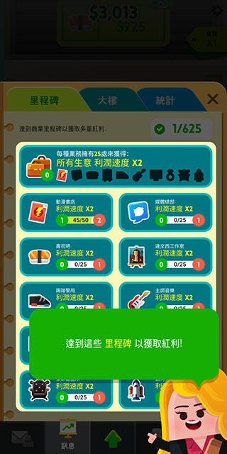 ۹㱩޻Ұ 2.4.16İͼ0