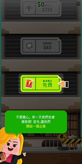 ۹㱩޻Ұ 2.4.16İͼ3