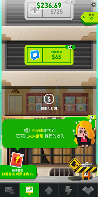 ۹㱩޻Ұ 2.4.16İͼ2