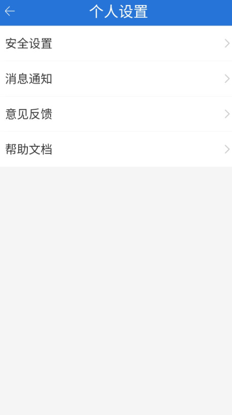 Ͻapp׿ 30.0.47ֻͼ4