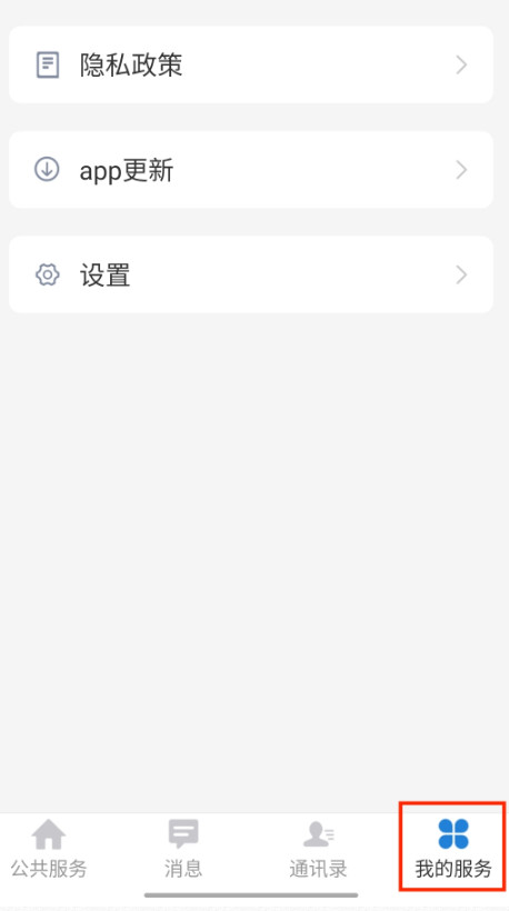 Ͻapp׿ 30.0.47ֻͼ3