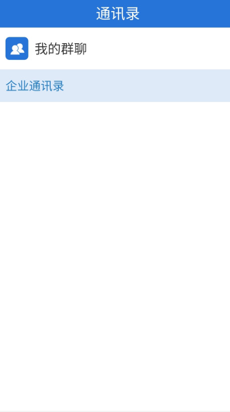 Ͻapp׿ 30.0.47ֻͼ2