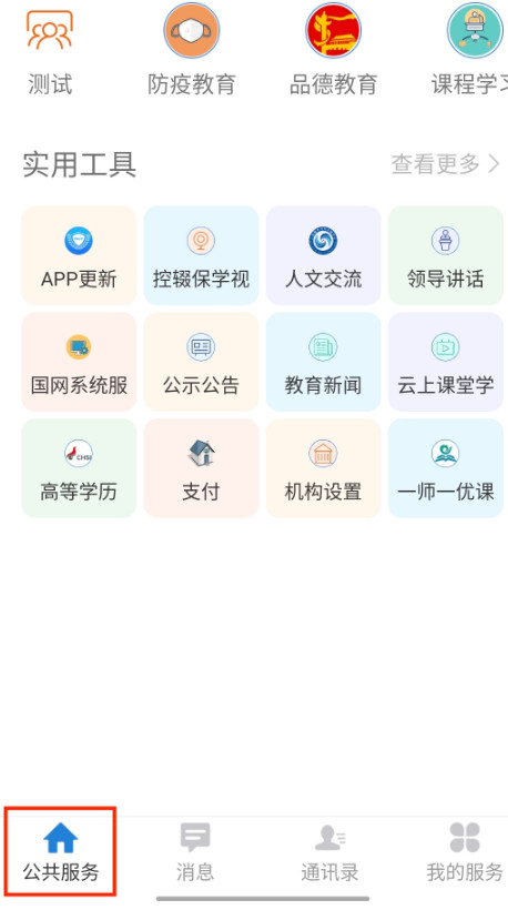 Ͻapp׿ 30.0.47ֻͼ0