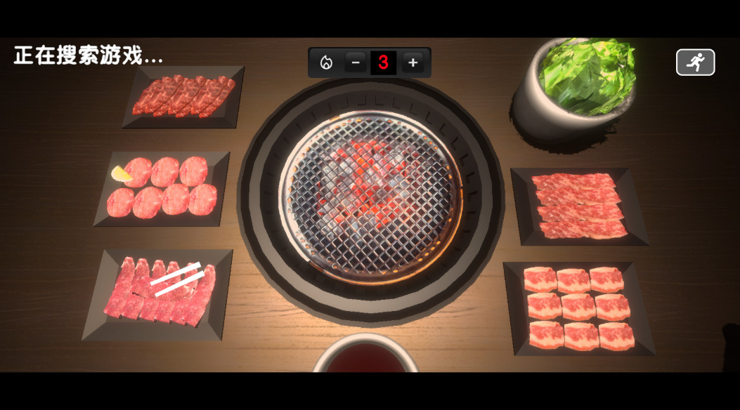 ģİ(Yakiniku) 1.0.7ͼ0