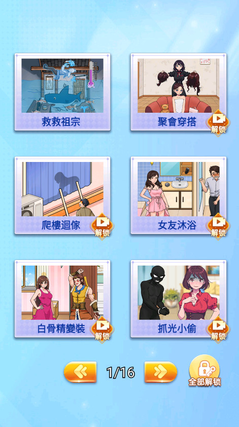 Զǿ 1.4׿ͼ0