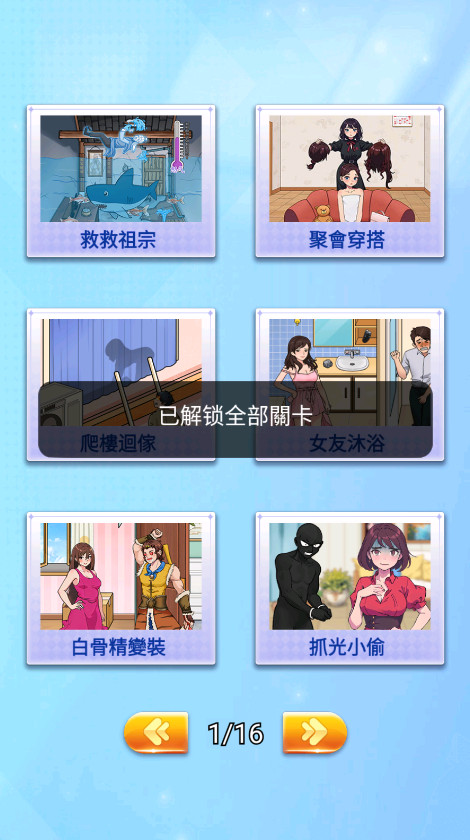 Զǿ 1.4׿ͼ2