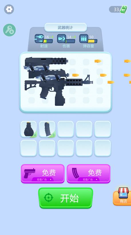 Ҵƽò˵ 10.6.1°ͼ3