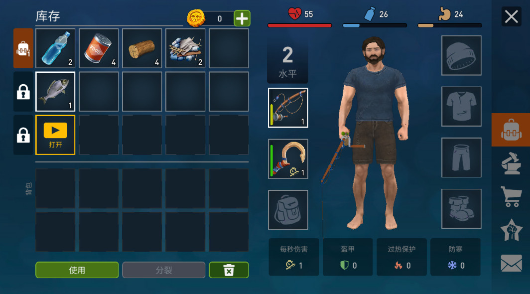 İ(Raft Survival: Ocean Nomad) 2.5.4׿ͼ2