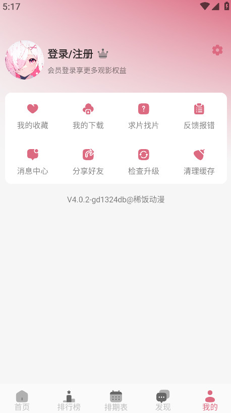 ϡ°汾޹ͼ2