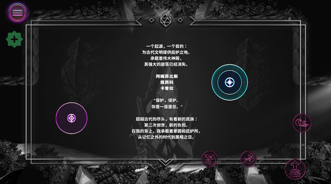 Ӱ¾ƽֻ(9 Years of Shadows) 0.2.1׿ͼ2