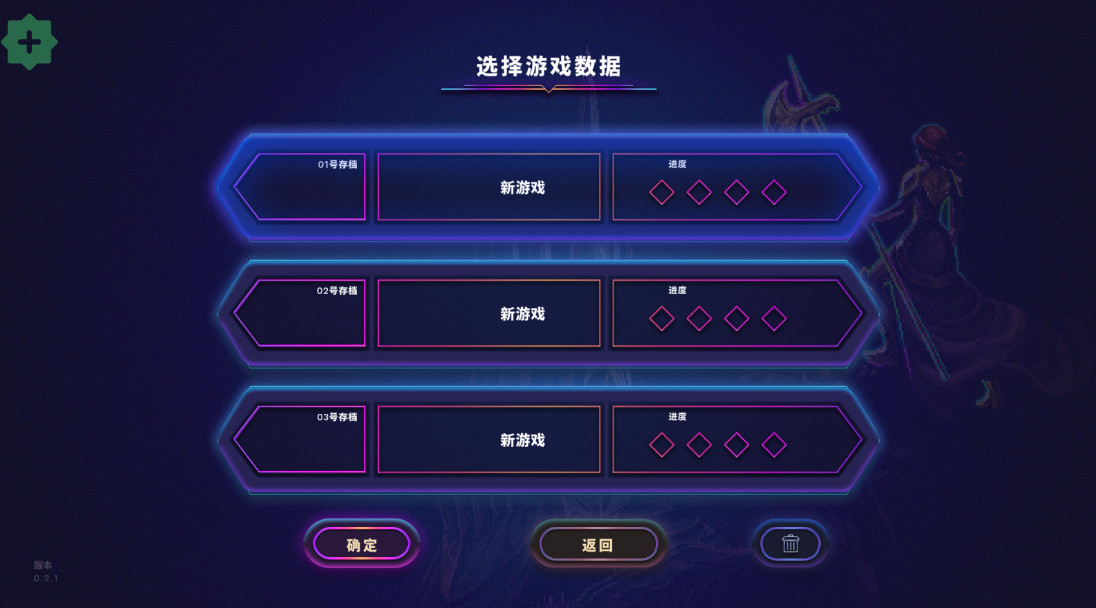 Ӱ¾ƽֻ(9 Years of Shadows) 0.2.1׿ͼ1