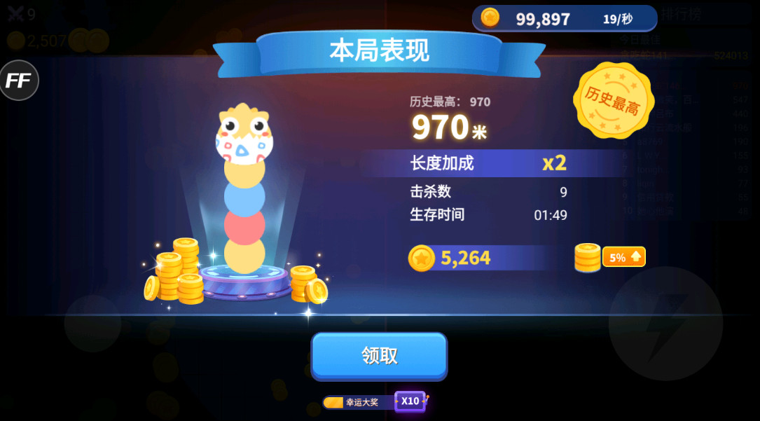 ̰߽޽ʯ 1.6.10׿ͼ0