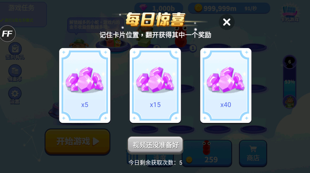 ̰߽޽ʯ 1.6.10׿ͼ3