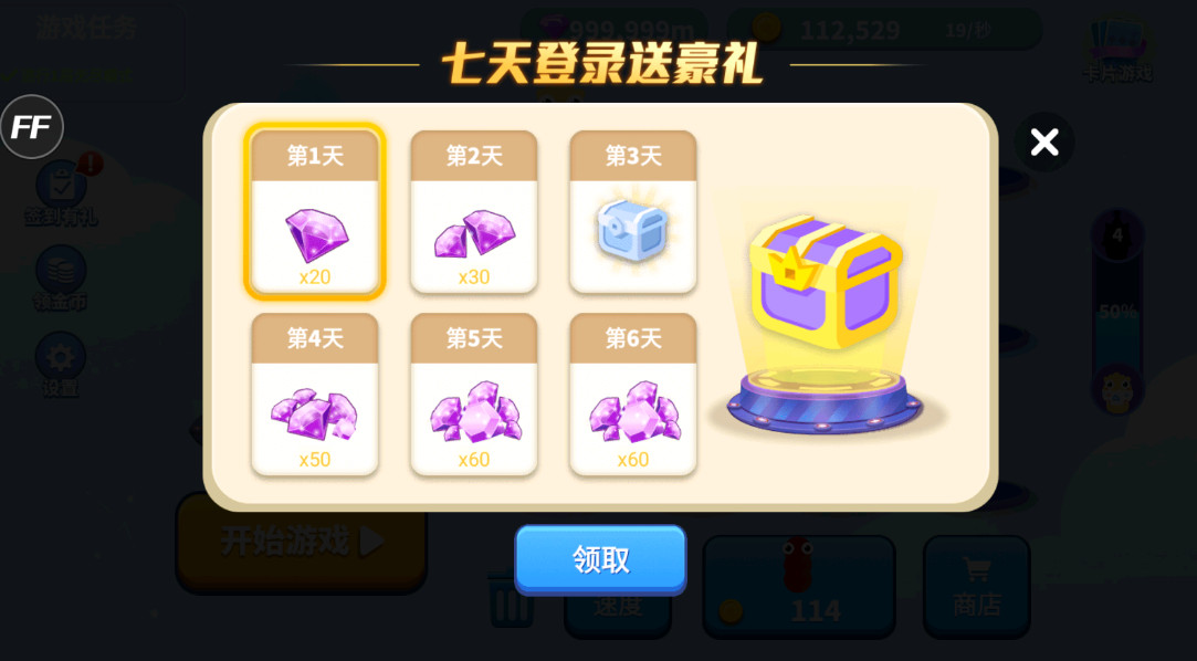 ̰߽޽ʯ 1.6.10׿ͼ1