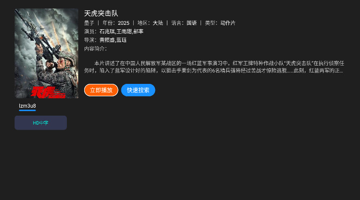 ӰtvӰͼ3