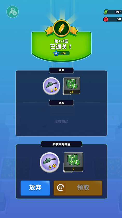 عжò˵ 1.7.30°ͼ2