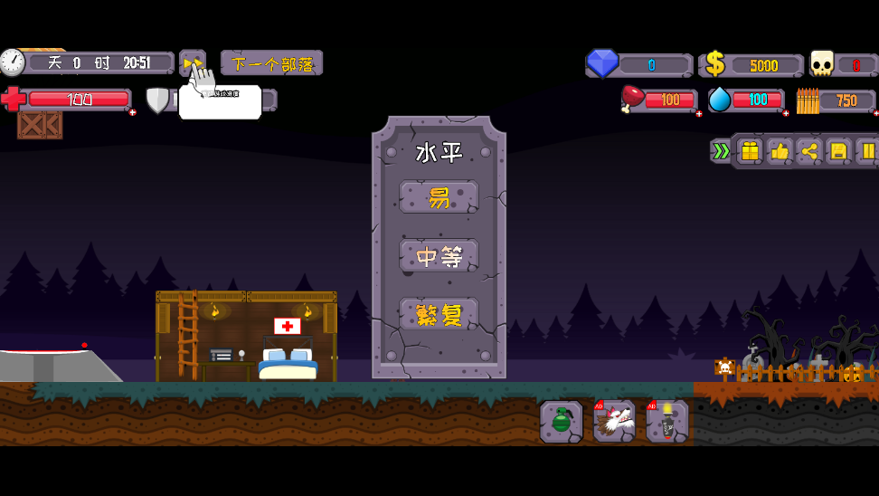 ʬ(Zombie Craft Survival) 1.0.28İͼ0