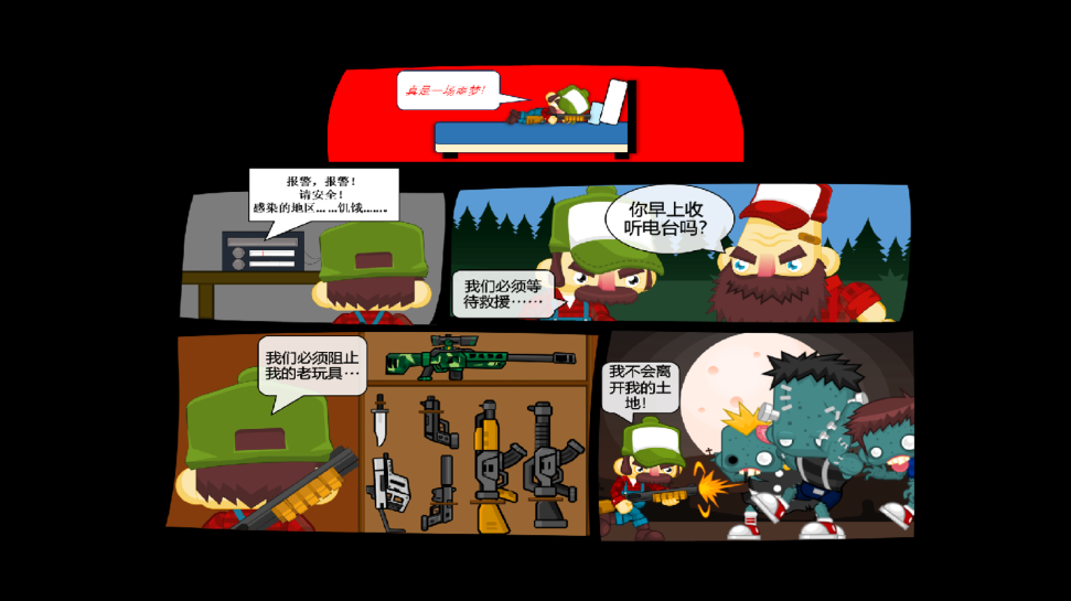 ʬ(Zombie Craft Survival) 1.0.28İͼ1