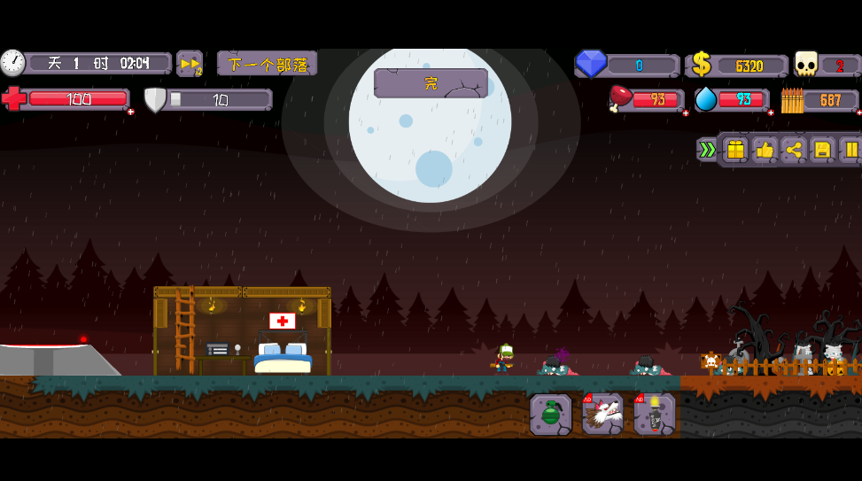 ʬ(Zombie Craft Survival) 1.0.28İͼ3